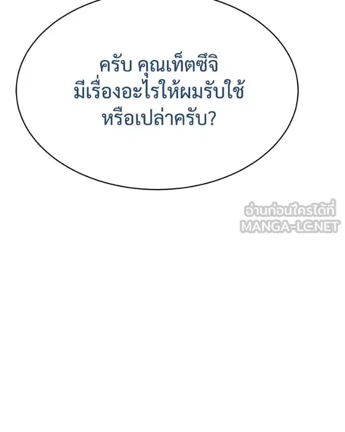 หน้า 128 จาก 234