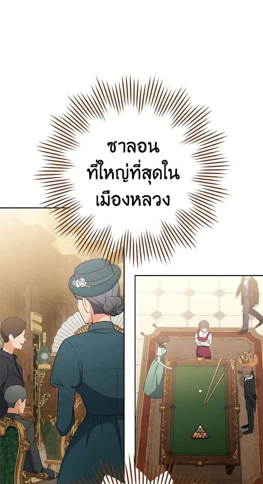 หน้า 52 จาก 62