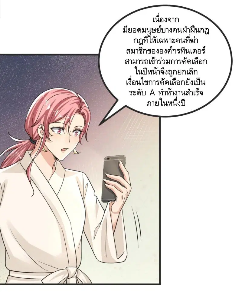 หน้า 9 จาก 56