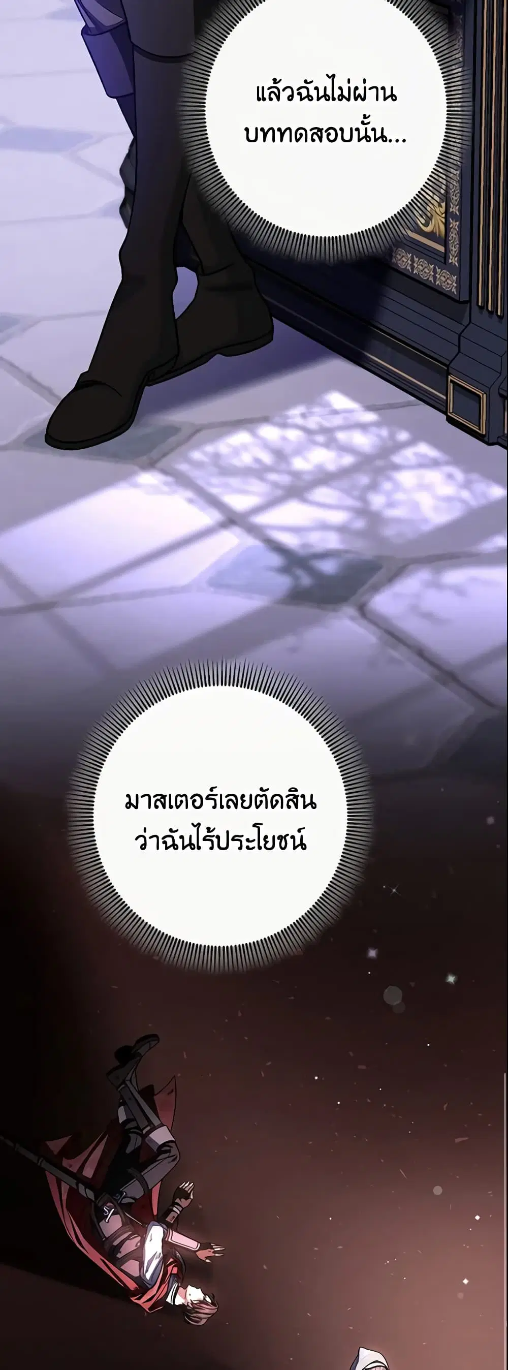 หน้า 39 จาก 42