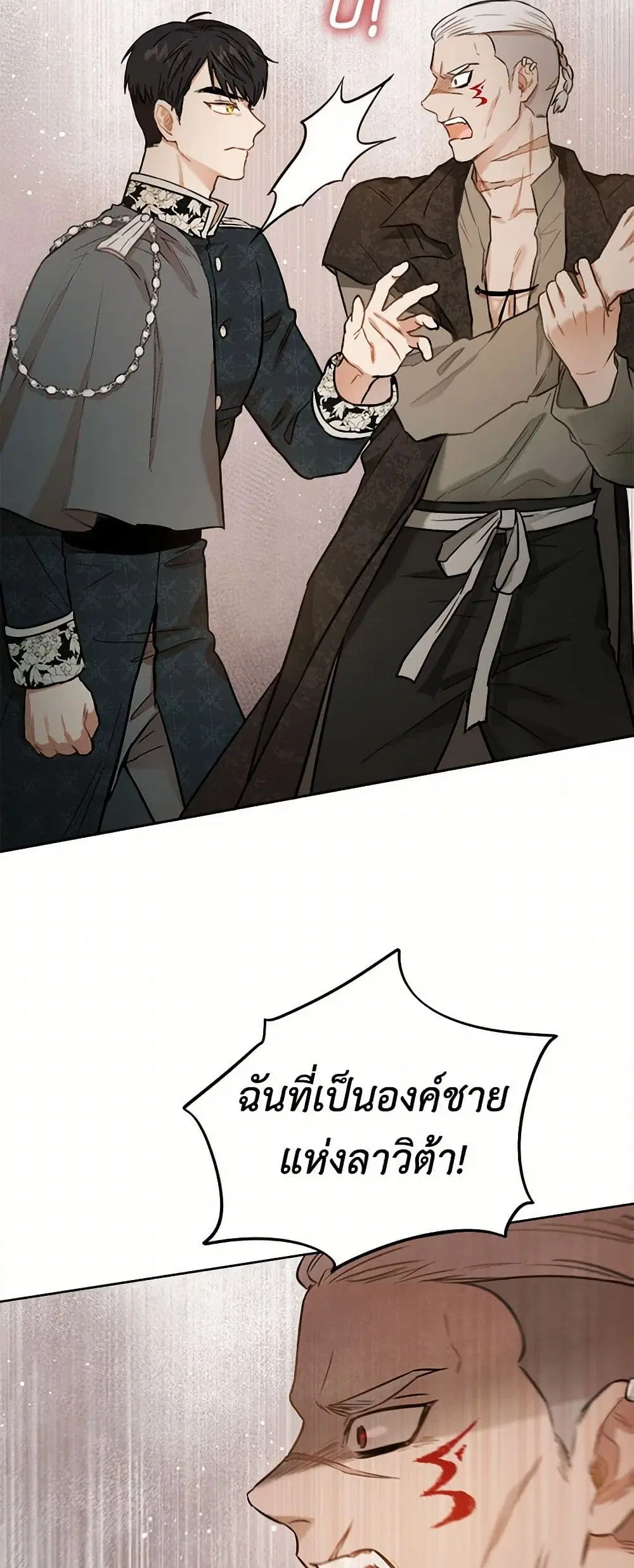 หน้า 31 จาก 35