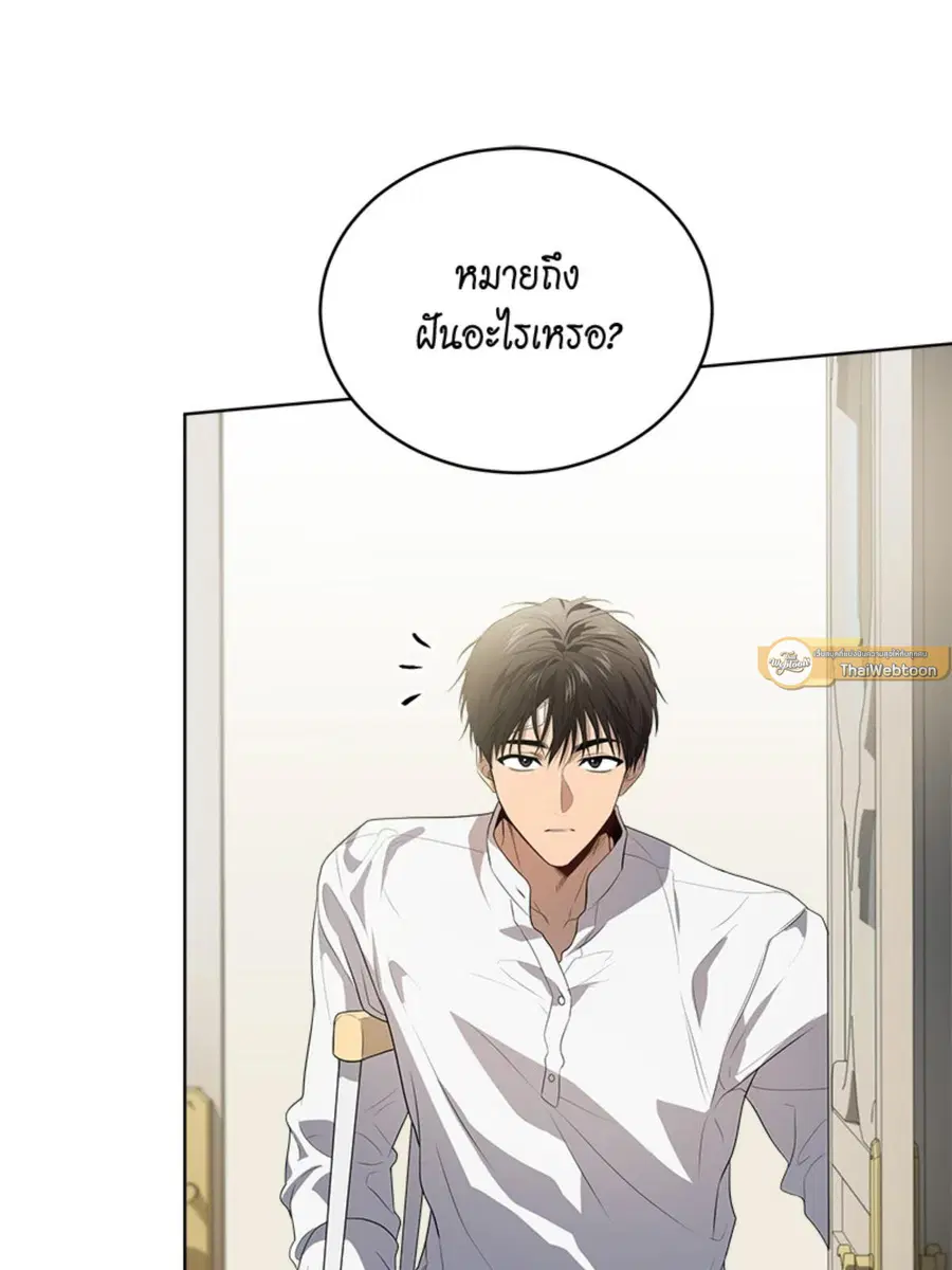 หน้า 65 จาก 139