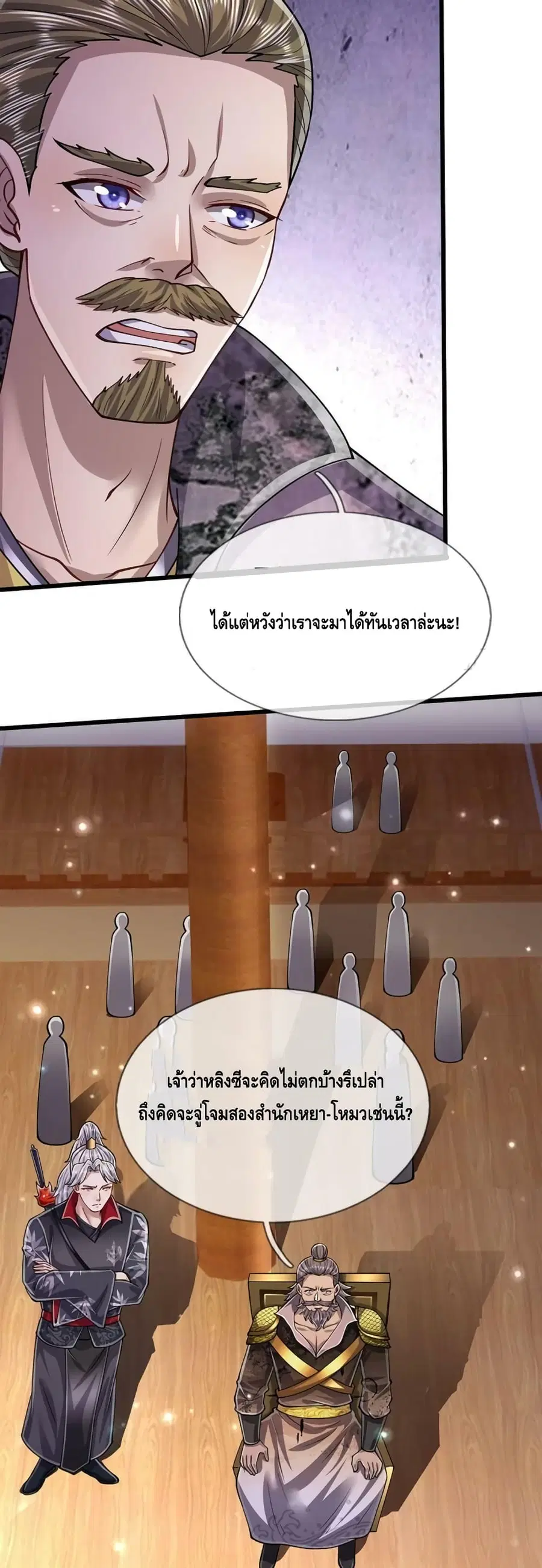 หน้า 29 จาก 32