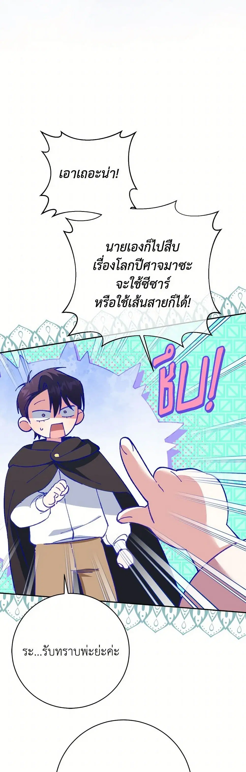 หน้า 22 จาก 38