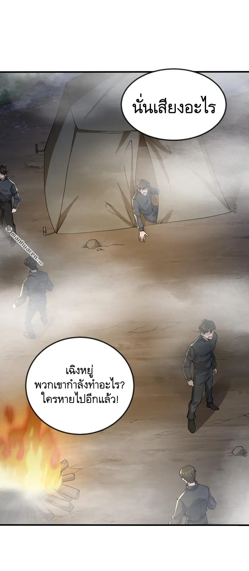 หน้า 18 จาก 45