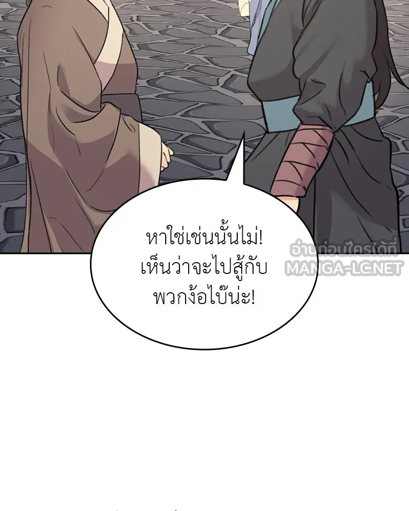 หน้า 249 จาก 255