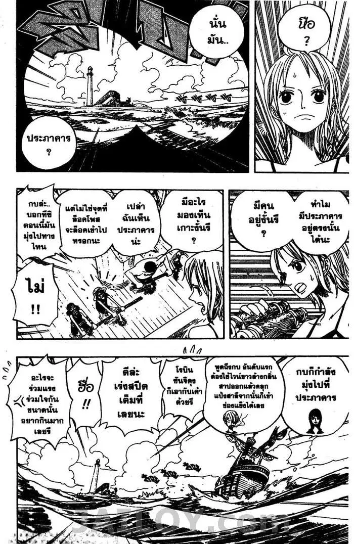 หน้า 8 จาก 20