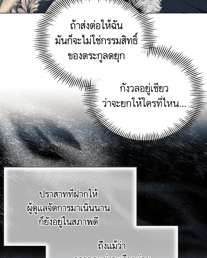 หน้า 97 จาก 119