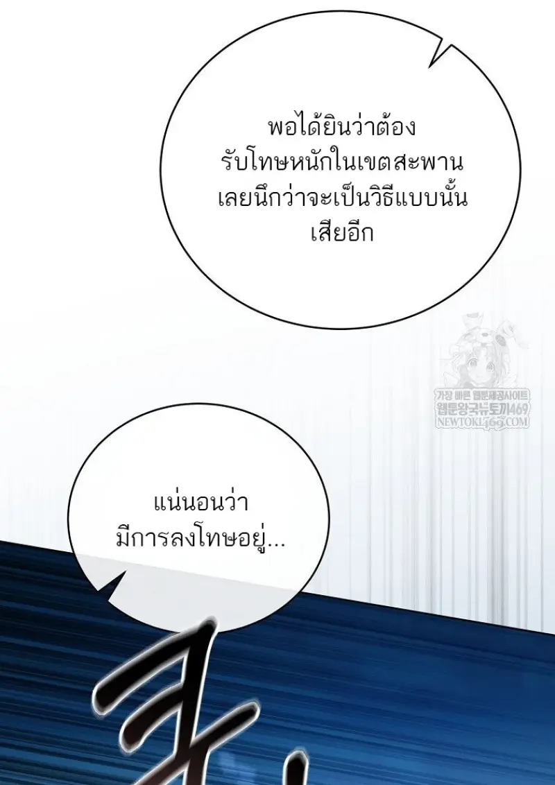 หน้า 90 จาก 152