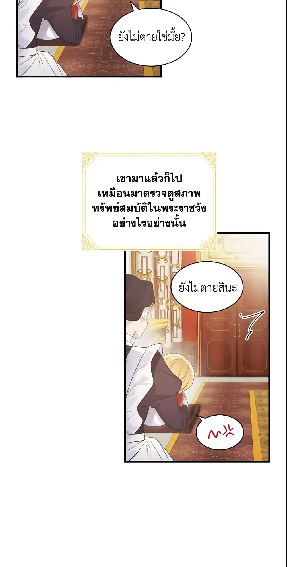 หน้า 3 จาก 47