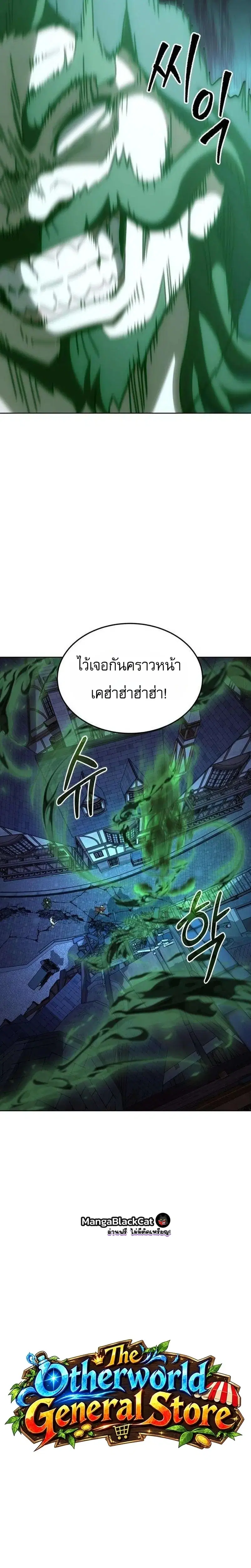 หน้า 4 จาก 20