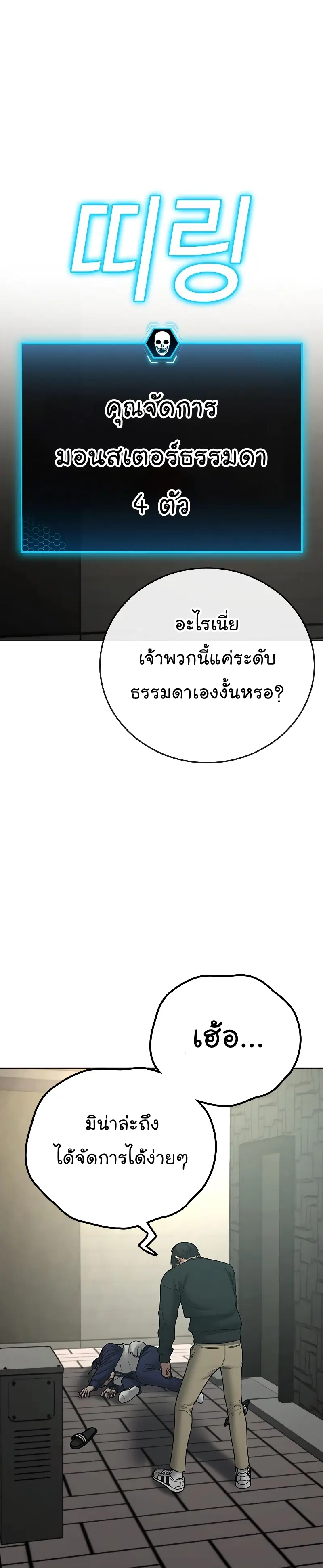 หน้า 16 จาก 53