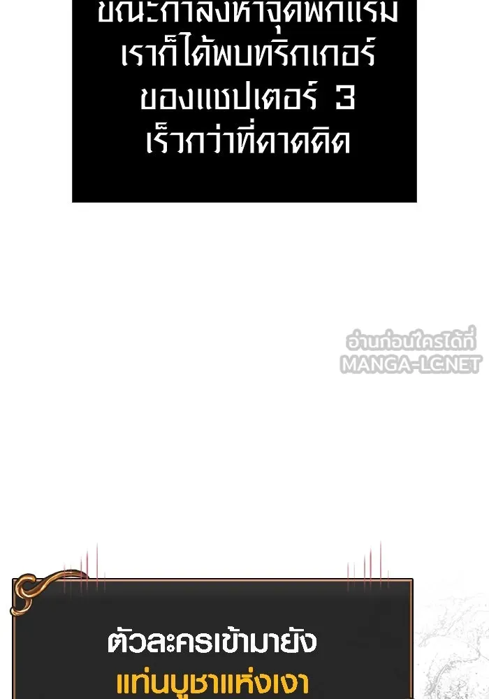 หน้า 108 จาก 212