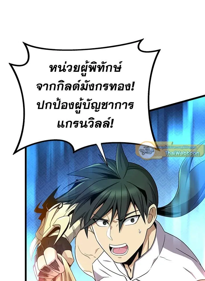 หน้า 5 จาก 133