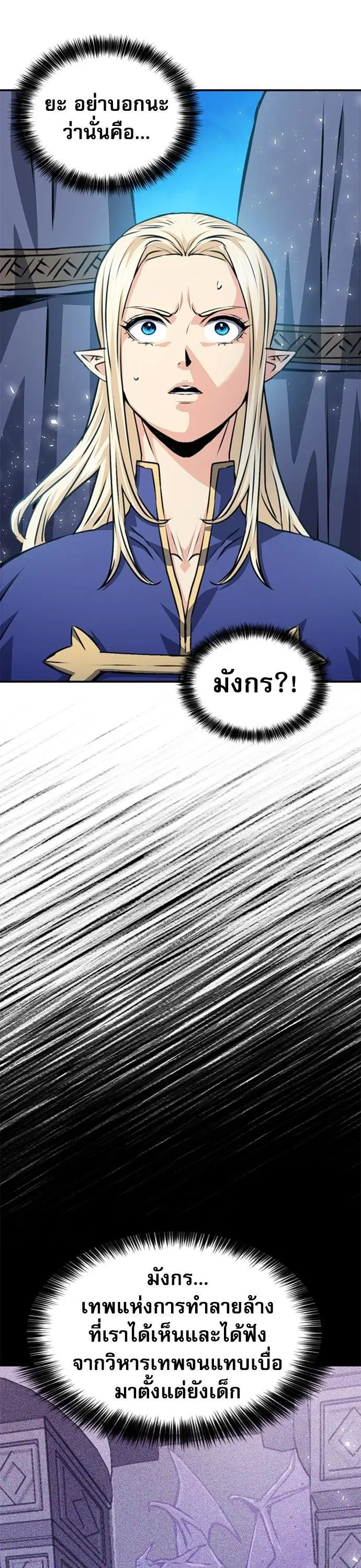 หน้า 11 จาก 49