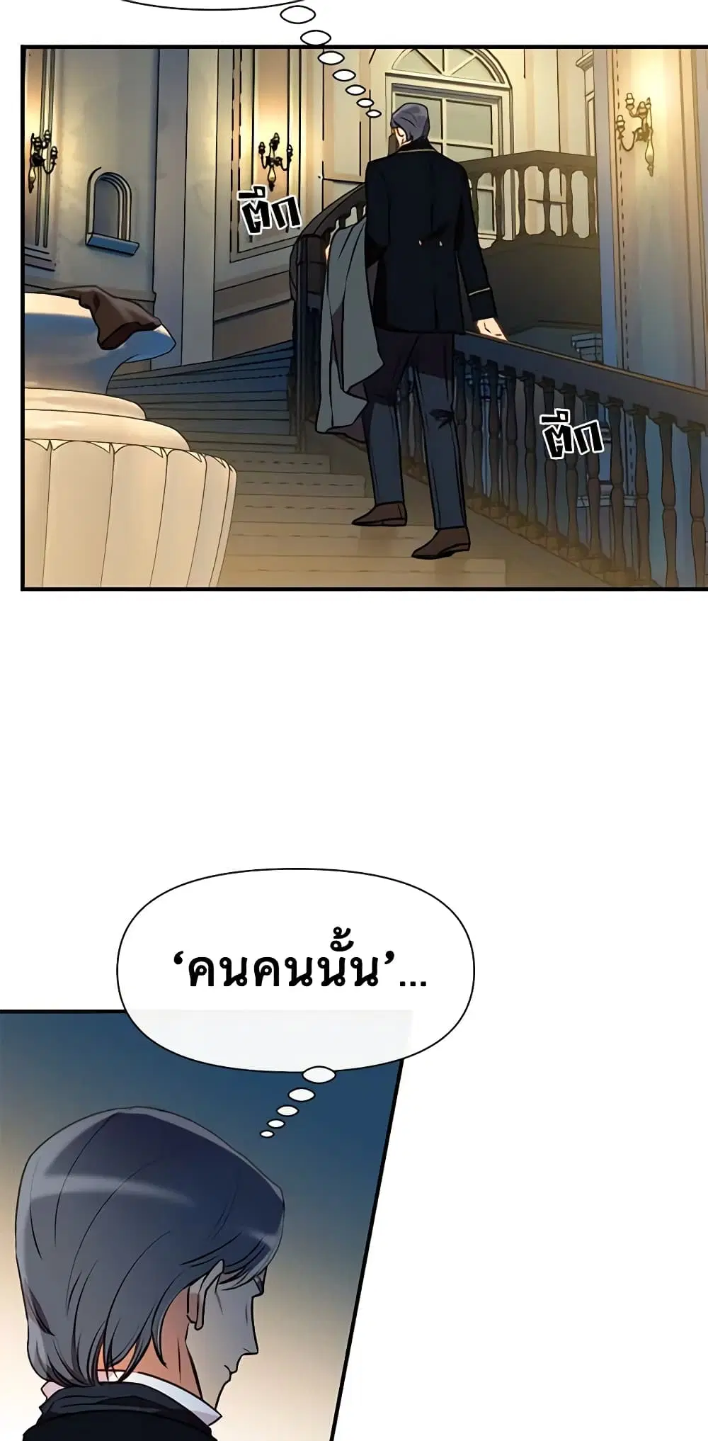 หน้า 8 จาก 43