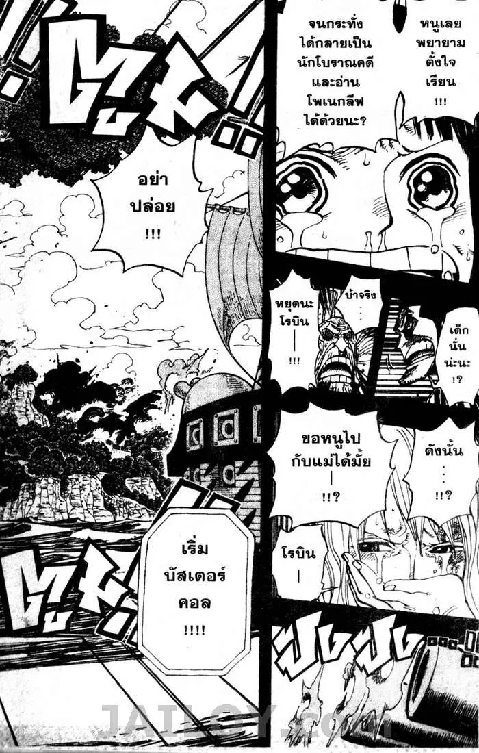 หน้า 18 จาก 20