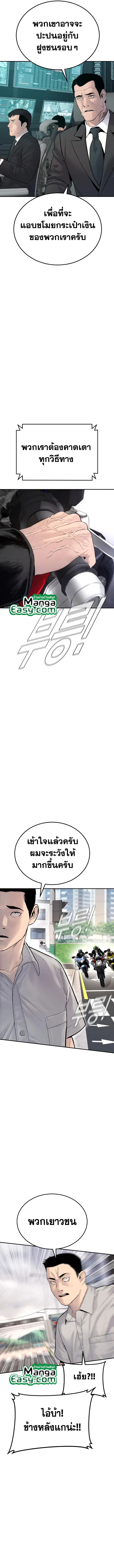 หน้า 13 จาก 30