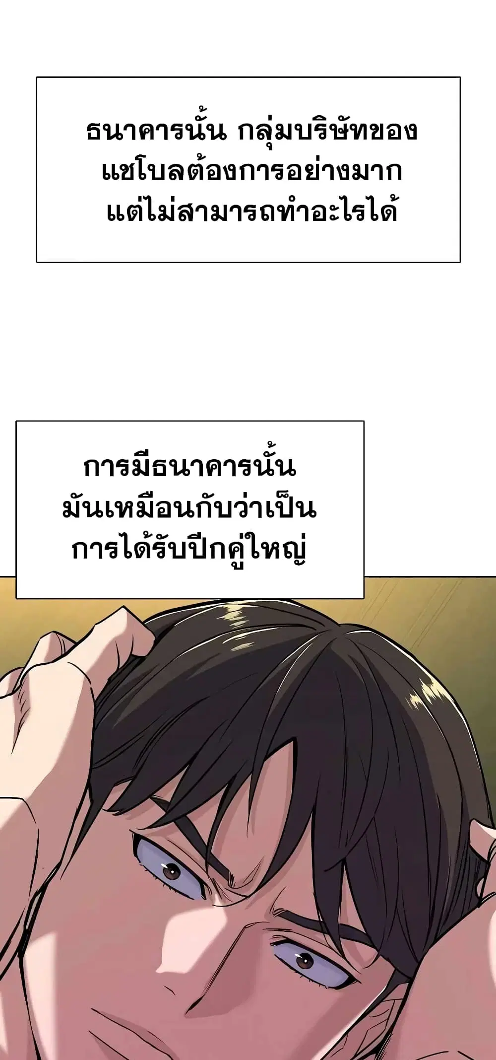 หน้า 77 จาก 82