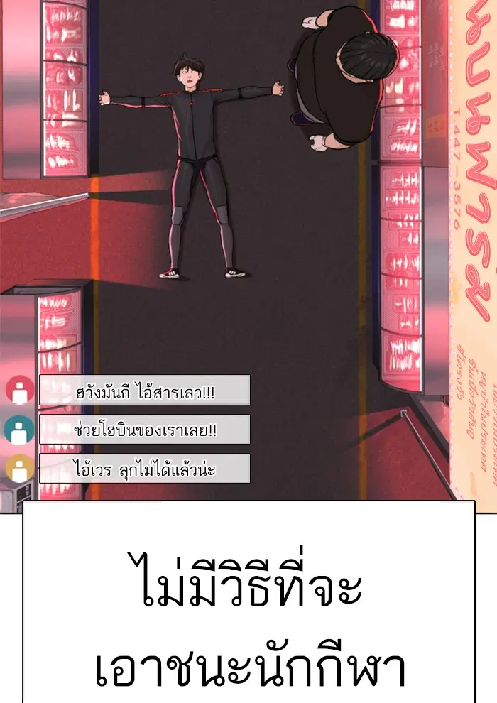 หน้า 143 จาก 188
