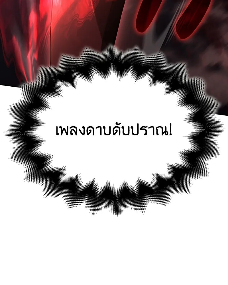 หน้า 206 จาก 281