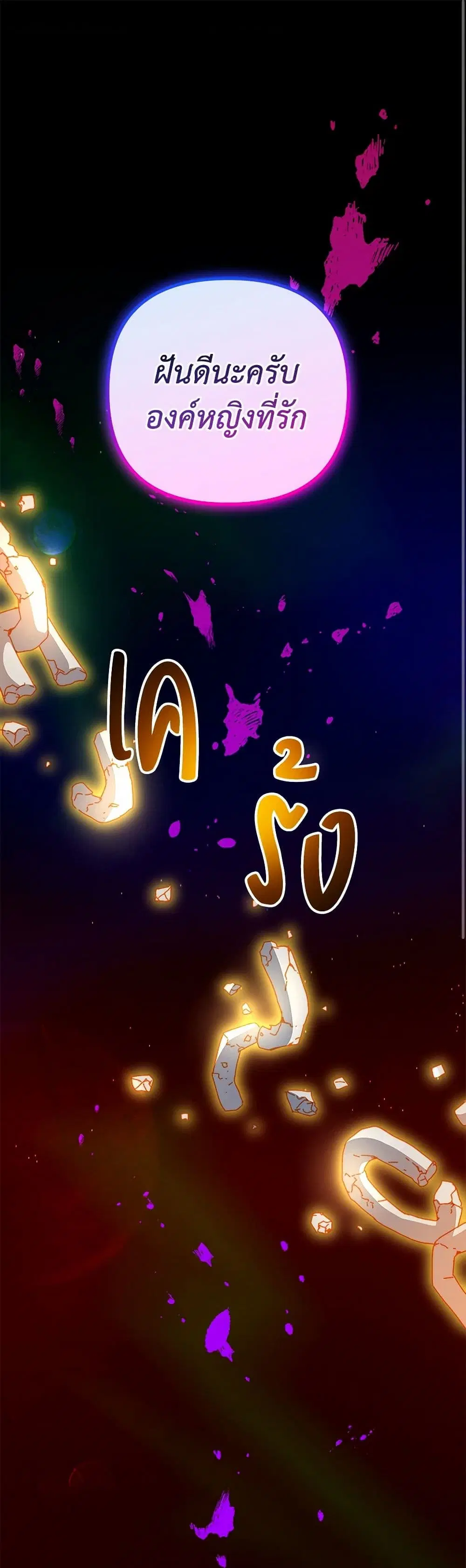 หน้า 1 จาก 52