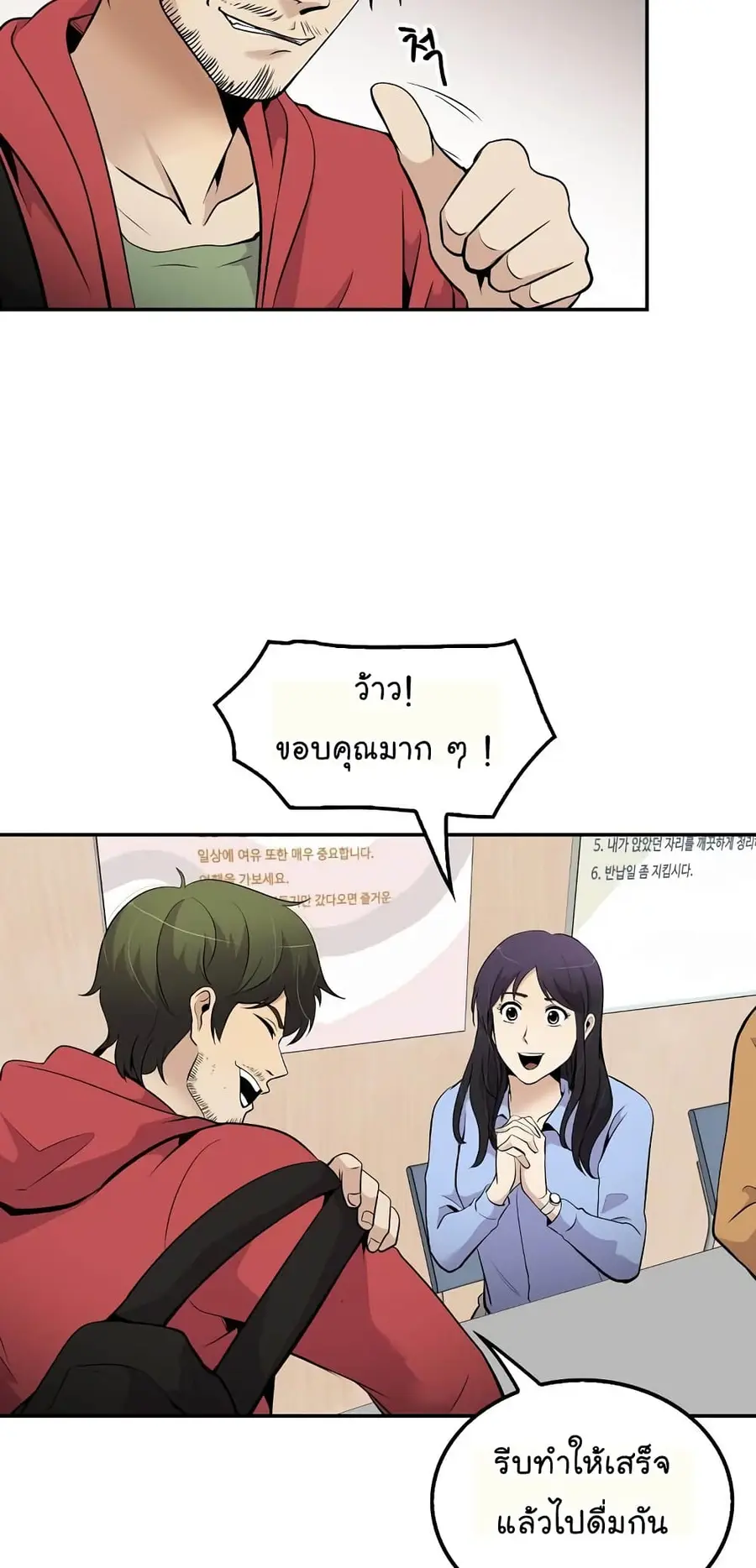 หน้า 33 จาก 79