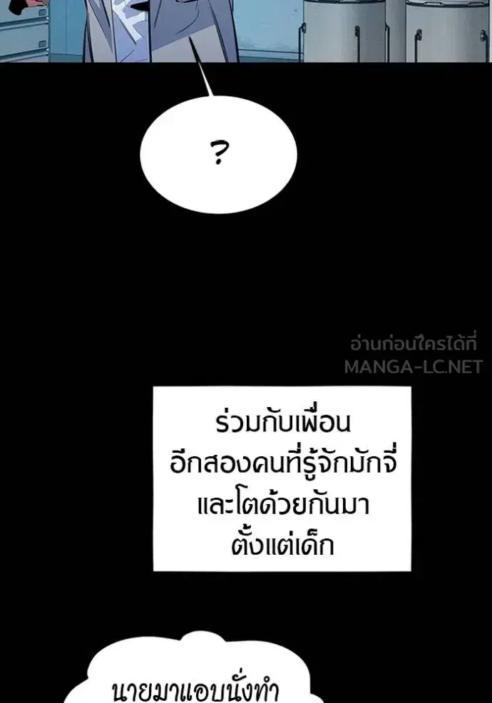 หน้า 96 จาก 166