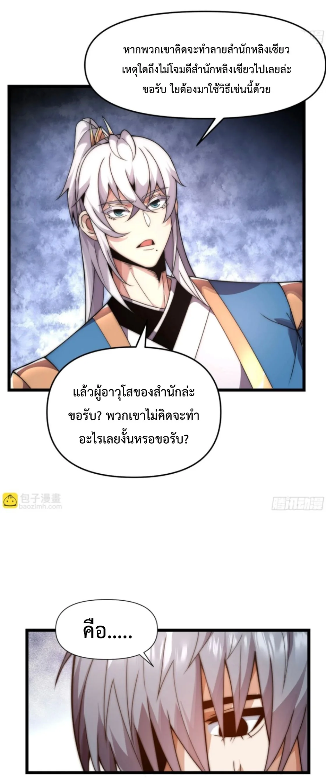 หน้า 9 จาก 40