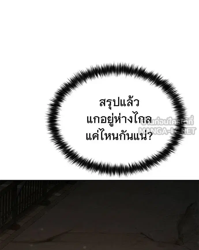 หน้า 67 จาก 200