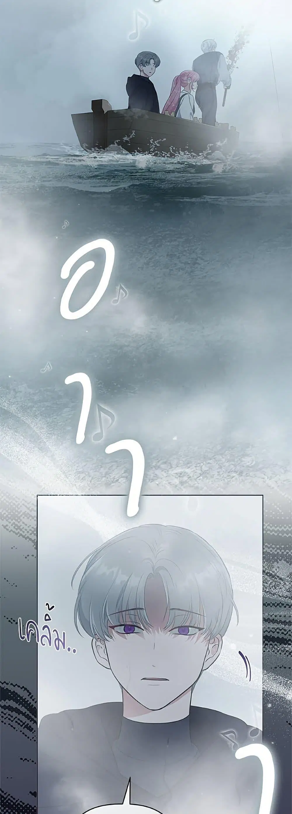 หน้า 12 จาก 52