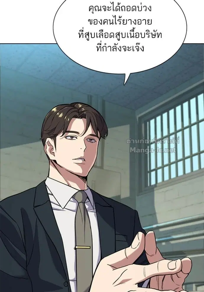 หน้า 88 จาก 119