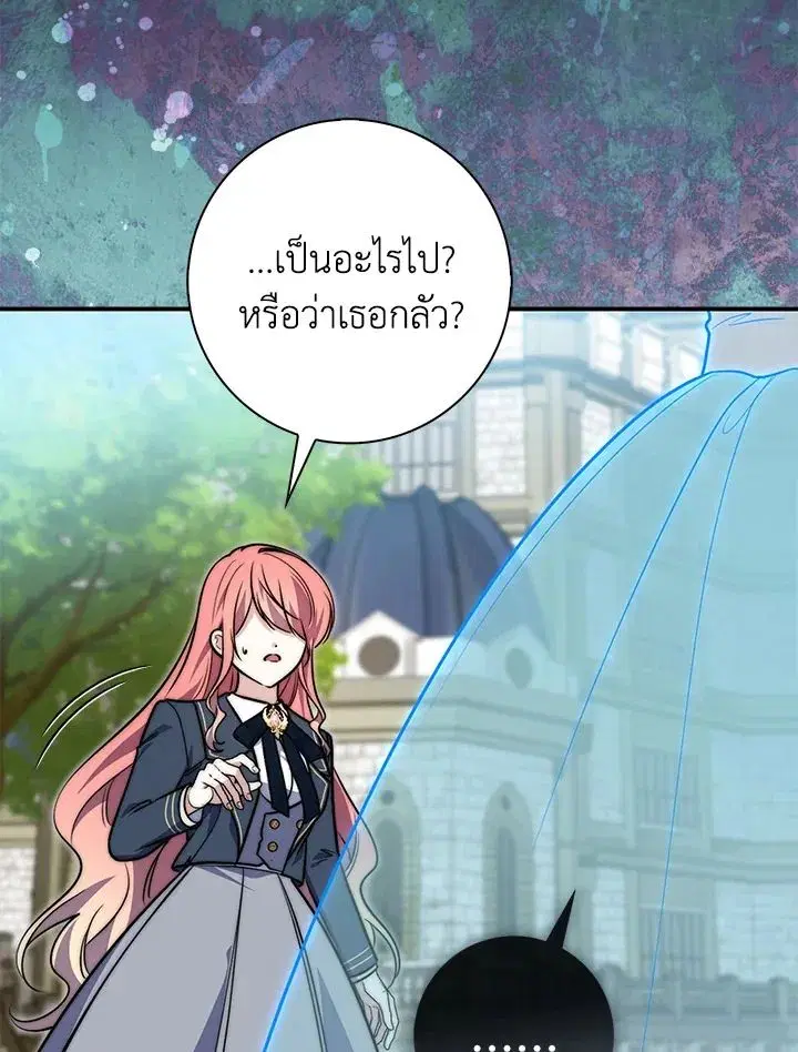 หน้า 31 จาก 123