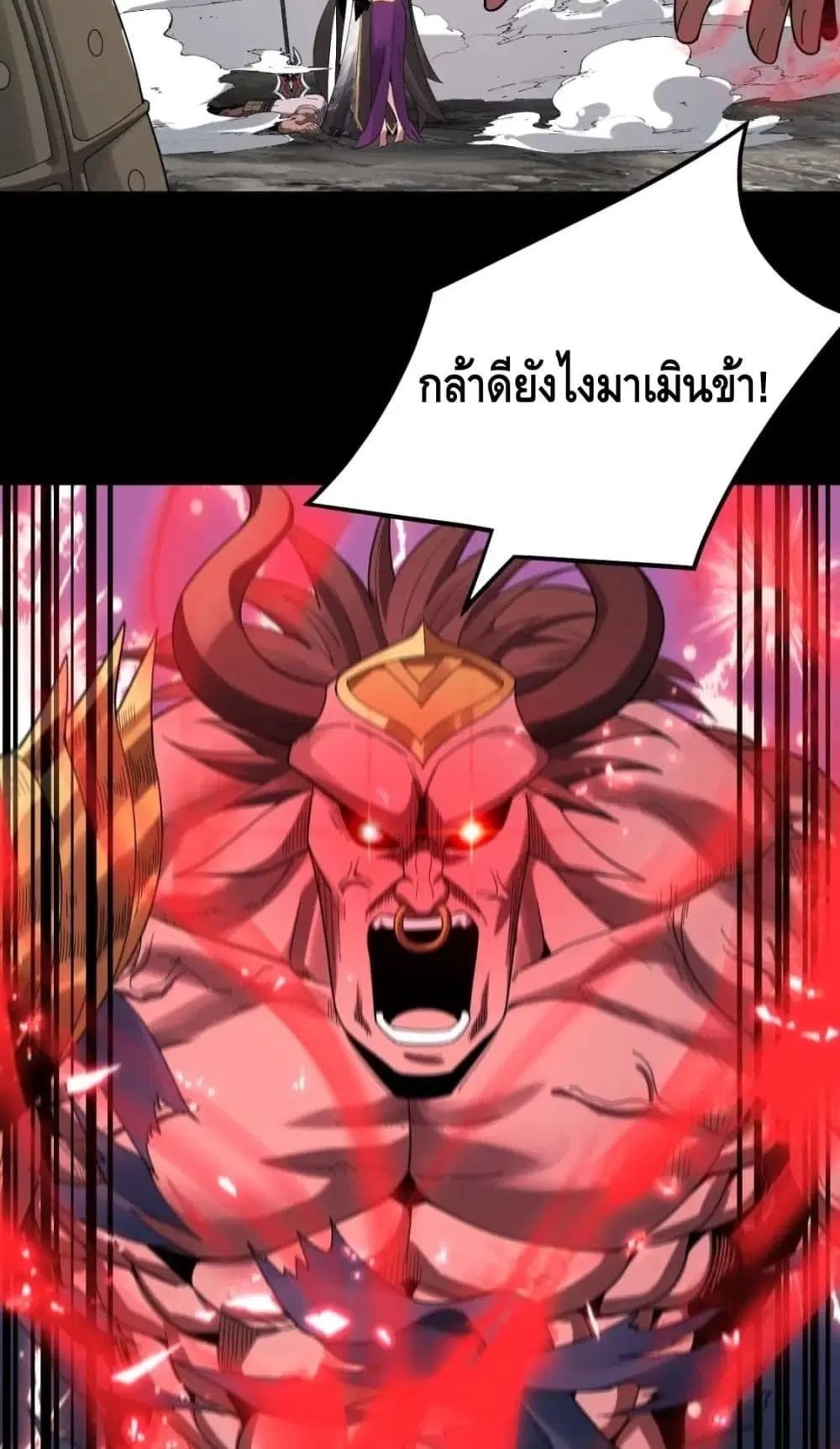 หน้า 19 จาก 52