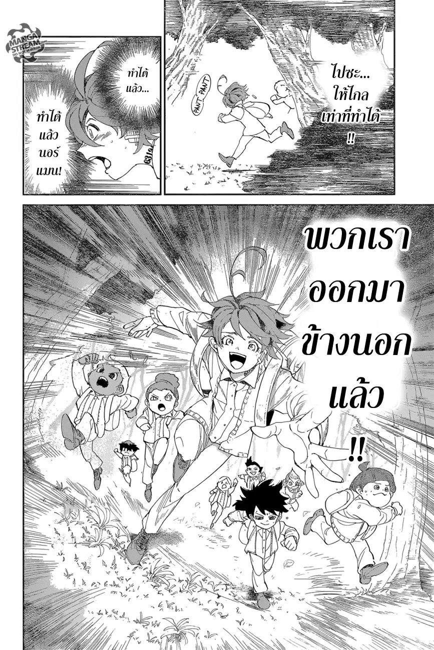 หน้า 17 จาก 24
