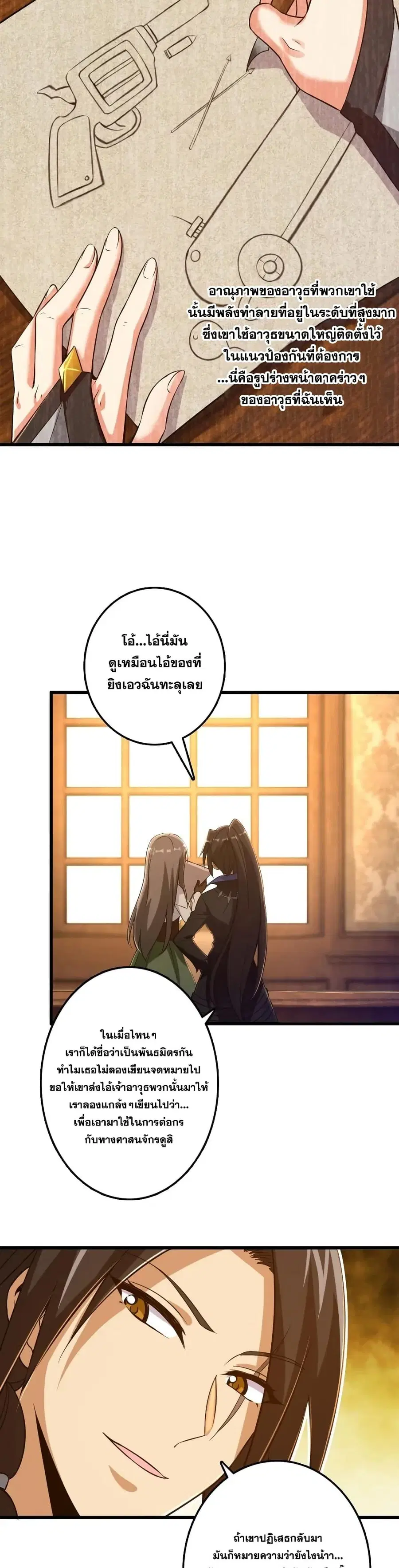 หน้า 6 จาก 20