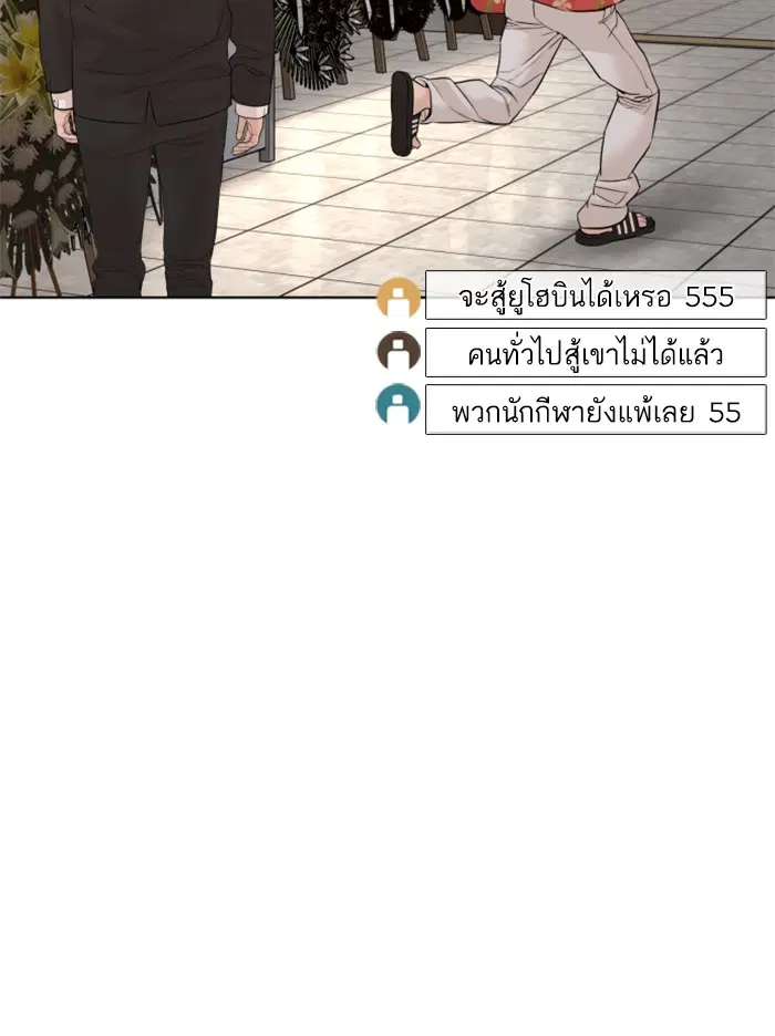 หน้า 68 จาก 163