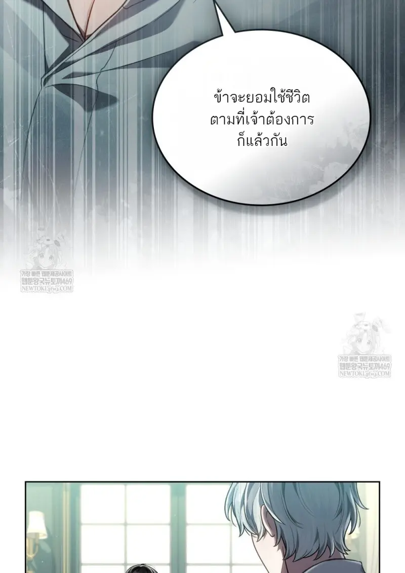 หน้า 60 จาก 100
