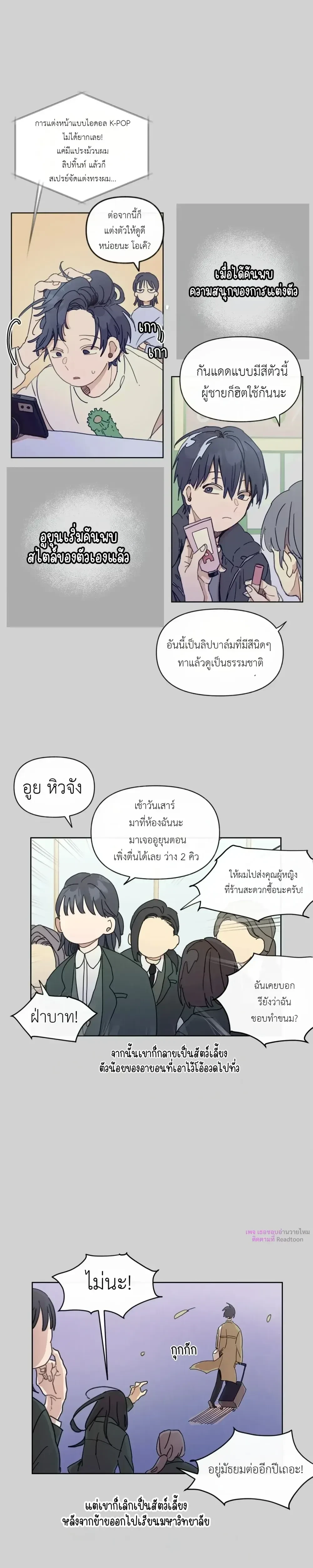 หน้า 11 จาก 17