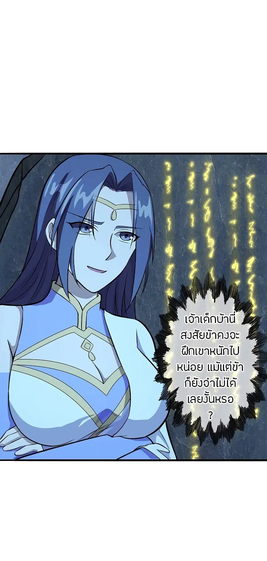 หน้า 7 จาก 35