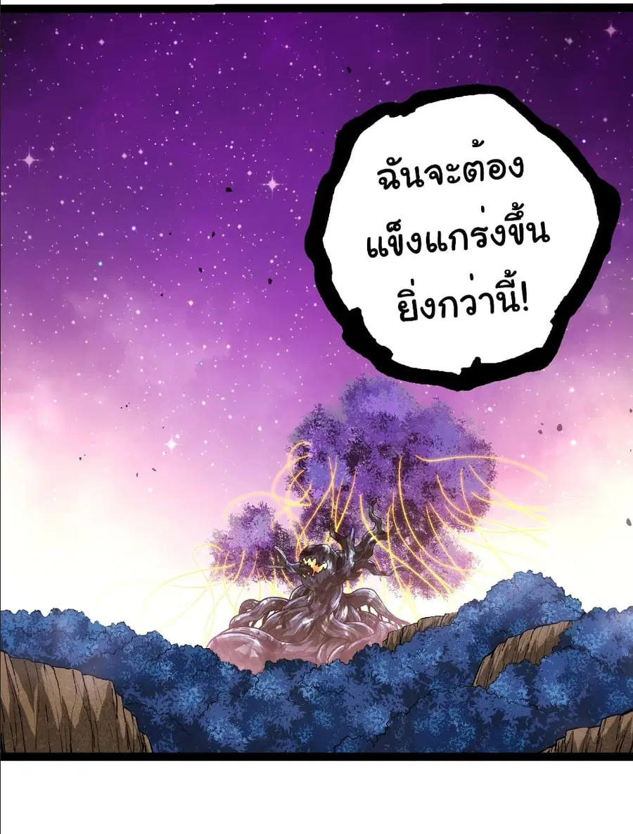 หน้า 27 จาก 30