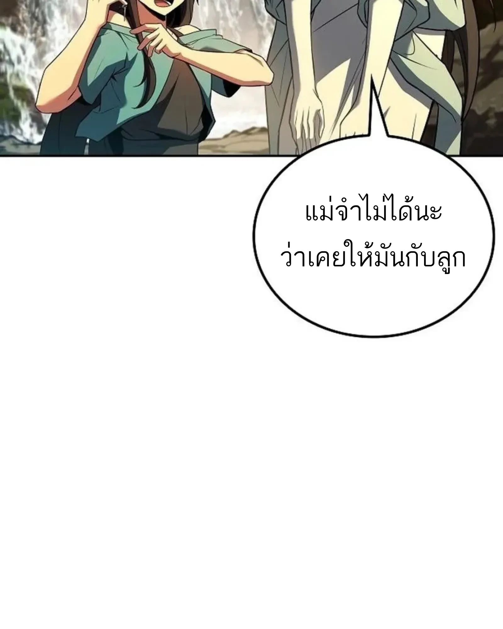 หน้า 169 จาก 174