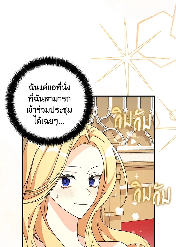 หน้า 55 จาก 122