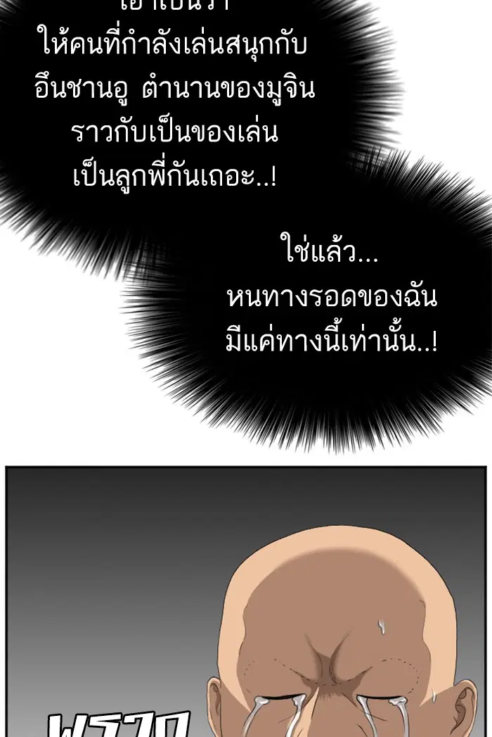 หน้า 105 จาก 122