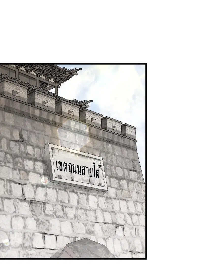 หน้า 2 จาก 41