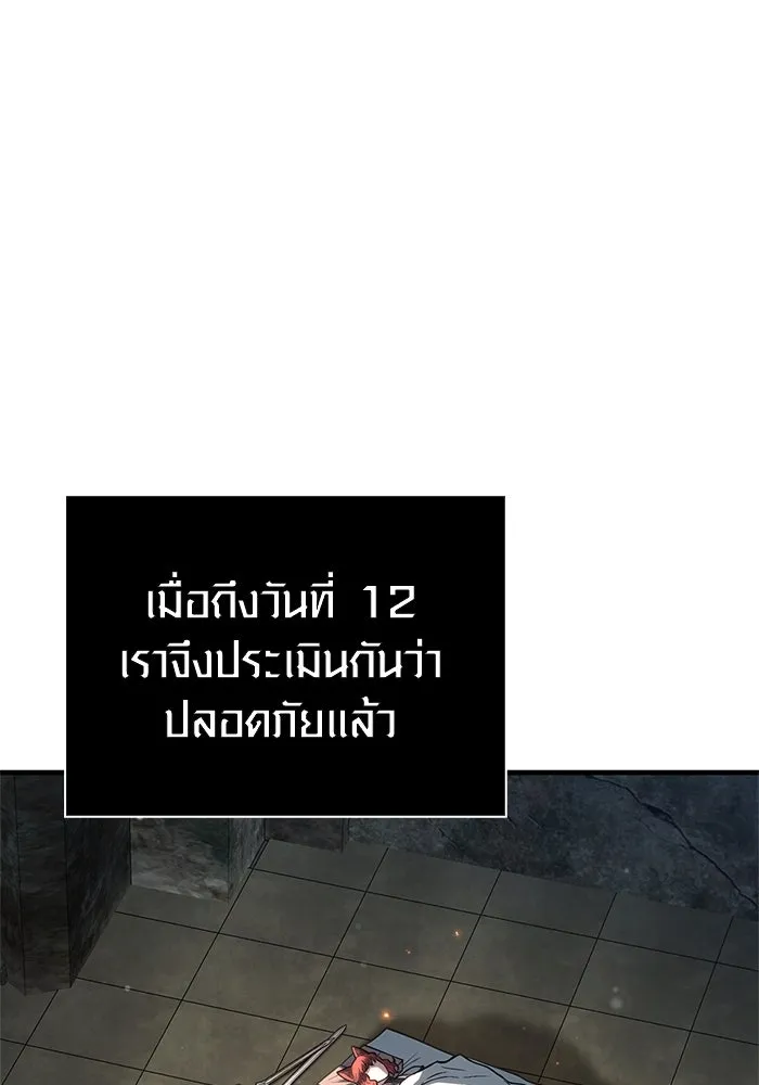 หน้า 35 จาก 205