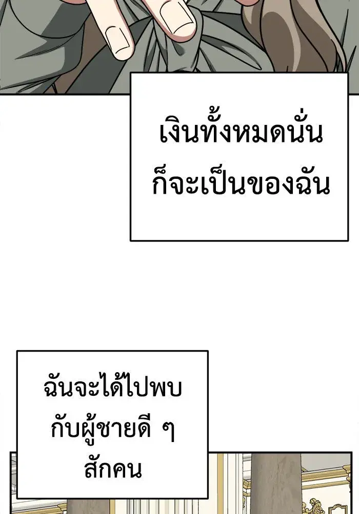หน้า 140 จาก 192
