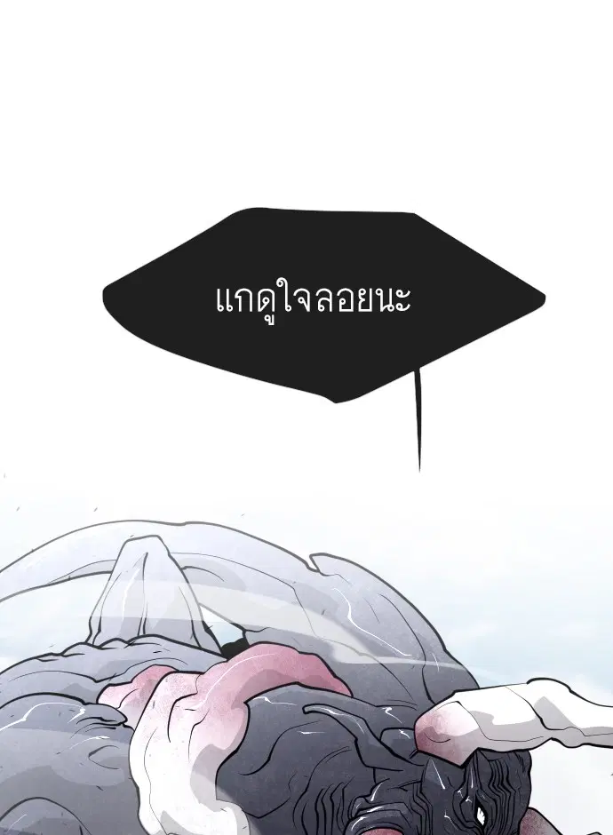 หน้า 83 จาก 124