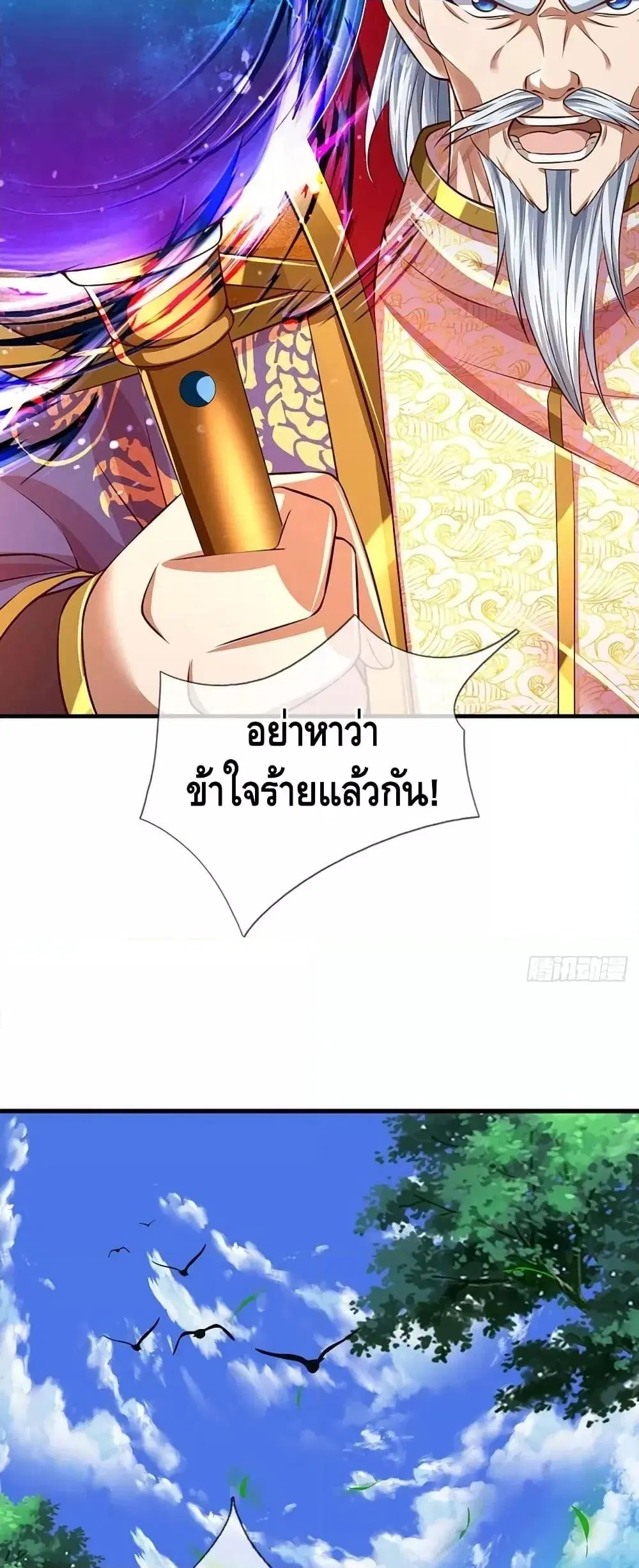 หน้า 18 จาก 32