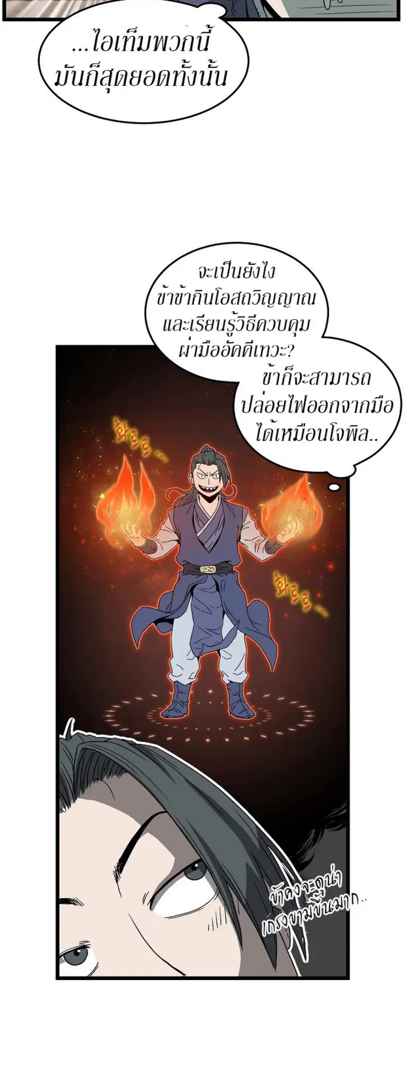 หน้า 34 จาก 46